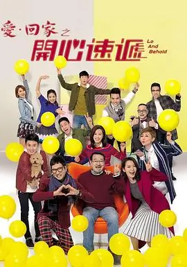 三分钟告白 短剧全集免费在线观看